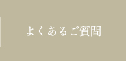 悭邲